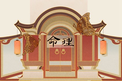 八字测子嗣计算,仙缘测算,姓名测八字免费,八字算卦,男生八字夫妻星