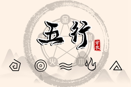 96紫微斗数排盘_紫微算流年运势_命盘看出轨_新浪命盘查询免费_紫微四柱排盘
