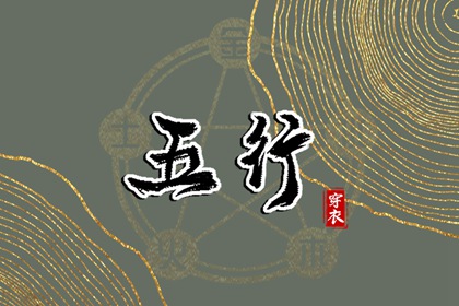 新浪命盘查询_紫微看近期运势_紫微星免费排盘_塔罗占卜测紫微星_命盘神煞查询