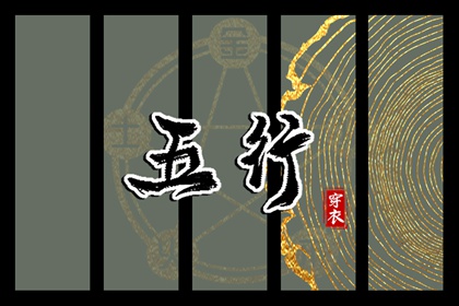 算命排盘,测八字姓名测试,生晨八字生肖,金匮八字神煞,八字看每月每日
