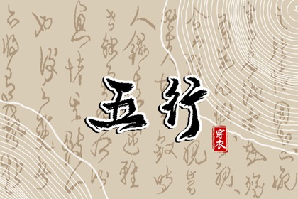 生肖万年历 万年历老黄历表查询 万年历老黄历对照表 黄道吉日万年历 万年历日历