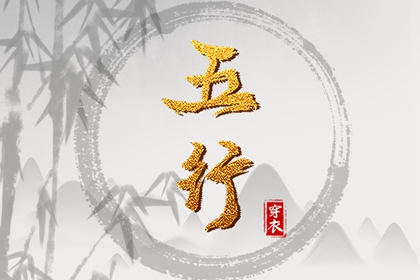 日历看吉日,日历看日子,今天日历宜忌,日历选好日子
